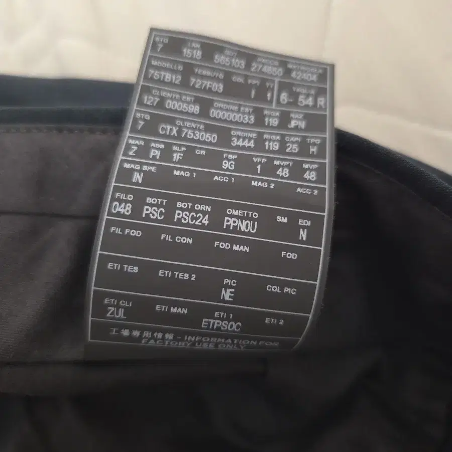 10번째 상품 이미지