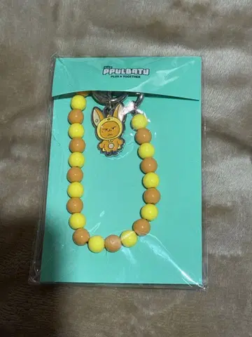 ppulbatu 뿔바투 팬 영준 스트랩 키링