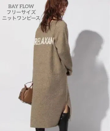 BAY FLOW RELAXANT V넥 니트 원피스