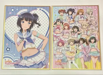 러브 라이브! 니지가사키 제비뽑기당 덤 미니 색지 아사카 카린 집합