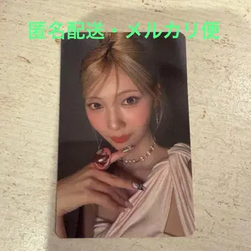 NiziU 리스파 혜택 트레이딩 카드 마유카