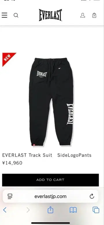 EVERLAST 트랙 수트 사이드 로고 팬츠 블랙