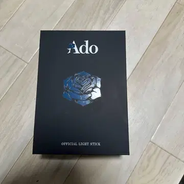 Ado 대진화! 꽤 빅할지도?! 반짝반짝 응원봉