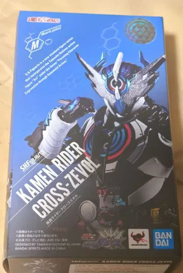 S.H.Figuarts 가면라이더 크로즈 에볼