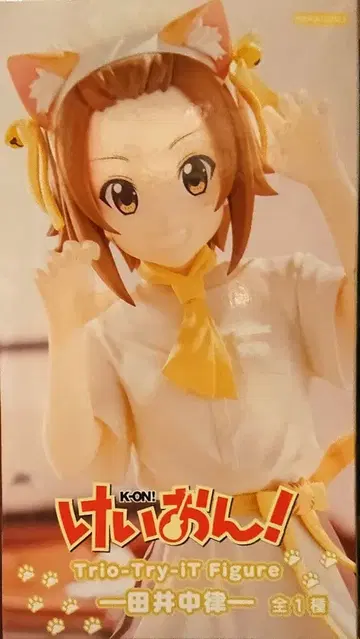 케이온! 타이나카 리츠 Trio-Try-iT 피규어