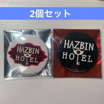 [ 2개 ] 해즈빈 호텔 캔 배지 로고 아넥스 완판템 굿즈