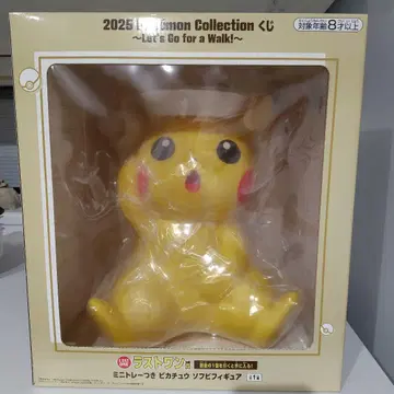 포켓몬 1번 복권 라스트 원 피카츄