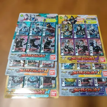 DX 울트라 디멘션 카드 세트 묶음 판매