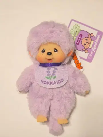 몬치치 홋카이도 한정 라벤더 지역 한정 키체인