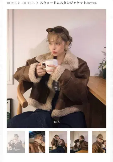 즉시 완판템 nalm. 스웨이드 무스탕 자켓 brown 새상품급