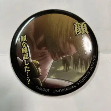 진격의 거인 아르민 애니 캔 배지 USJ