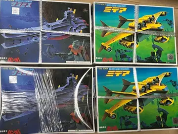 건담 프라모델 구 키트 묶음 판매 지구연방군 세트 미데아 사라미스