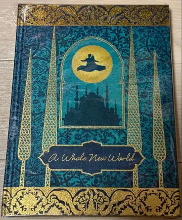 극단 사계 알라딘 노트