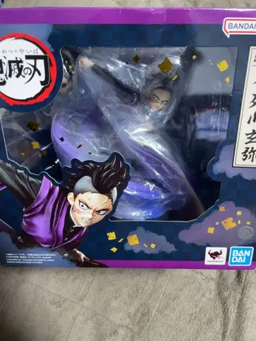 미개봉 새상품 피규아트ZERO 시나즈가와 겐야 [ 귀멸의 칼날 ]