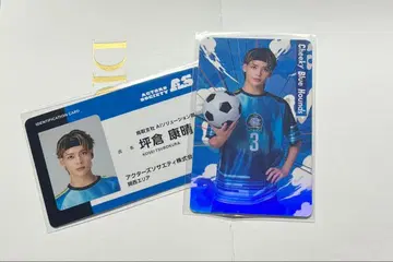 츠보쿠라 야스하루 ACTORS LEAGUE in Futsal 복권