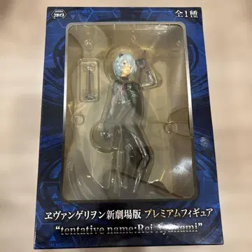 에반게리온 레이 아야나미 피규어 신극장판 tentative name