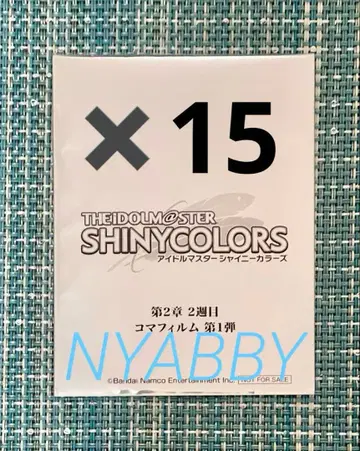 아이돌 마스터 샤이니 컬러즈 입장객 특전 샤니마스 미개봉 필름