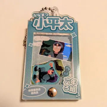 나나마츠 코헤이타 장면 사진 부착 프레임 아크릴 참 닌타마 육학년