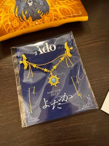 Ado DOME TOUR 2025 목걸이