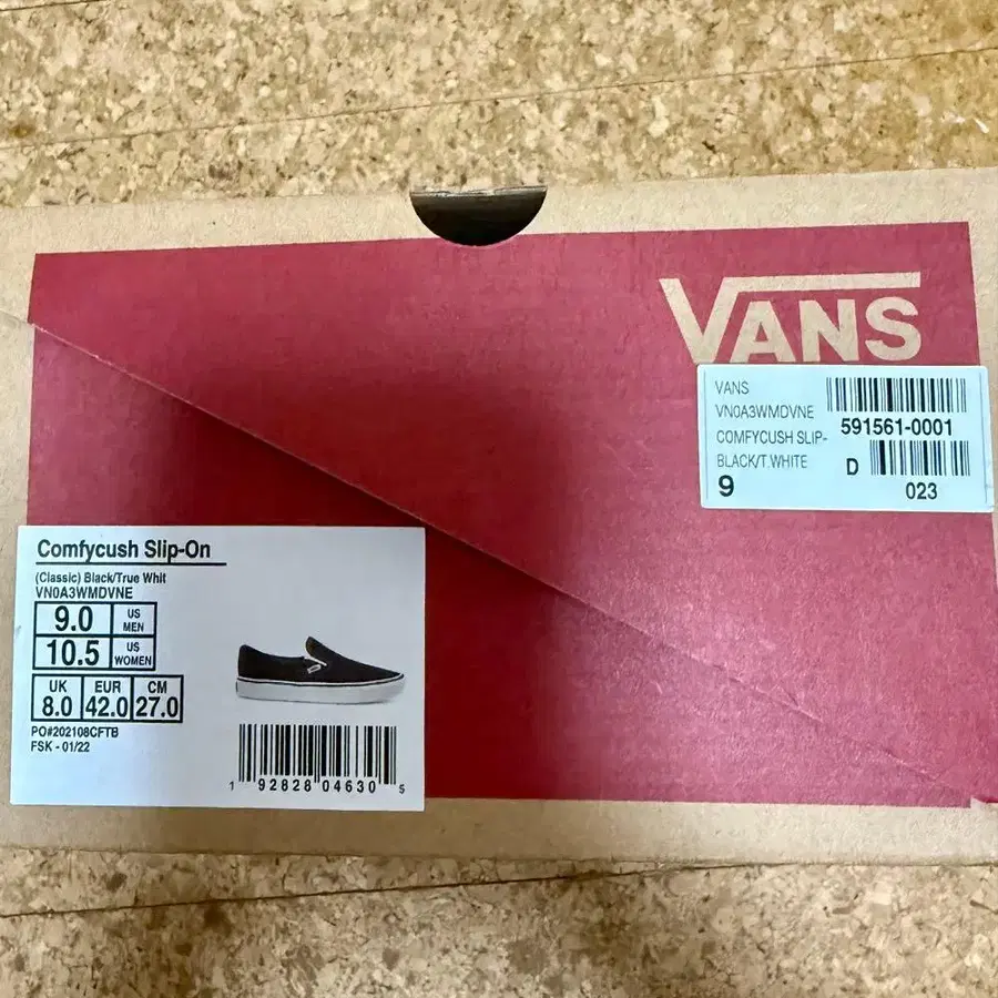 8번째 상품 이미지