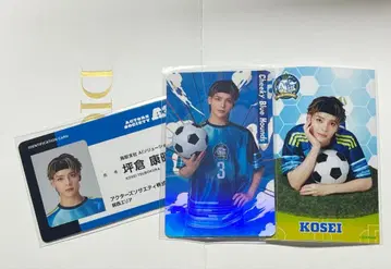 츠보쿠라 야스하루 ACTORS LEAGUE in Futsal 복권