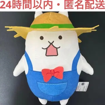 퍼즐로 풍작! 냥코 마을 메챠모후굿토 봉제 인형 탄키치