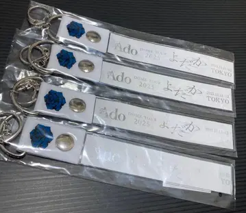 Ado 요다카 도쿄돔 은테이프 홀더 키링 화이트 4개 세트