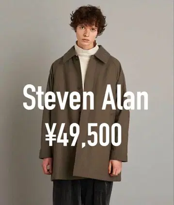 Steven Alan 2WAY BALMACAAN COAT 발마칸