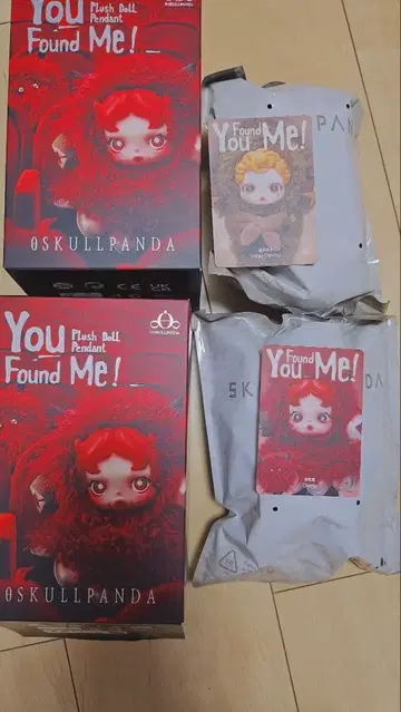 SKULLPANDA You Found Me! 봉제 인형 키링