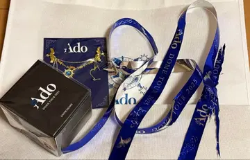 Ado 돔 투어 VIP 혜택