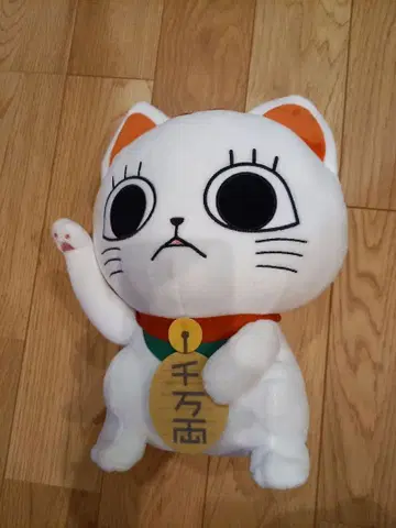 단다단 봉제 인형 신장 약 30cm