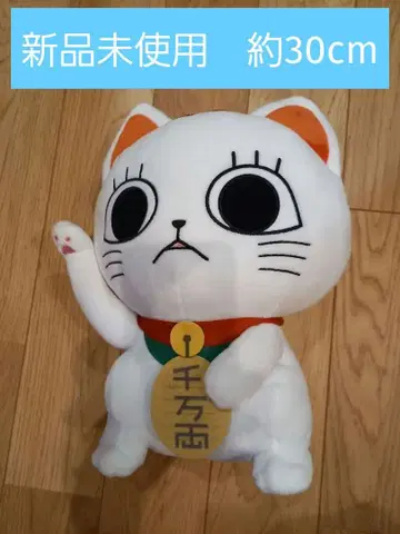 단단단 터보바바 봉제 인형 신장 약 30cm