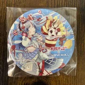유키 미쿠 고향세 캔뱃지 하츠네 미쿠 삿포로 삿포로시 토끼 유키네