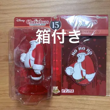 해피 복권 디즈니 크리스마스 오너먼트 복권