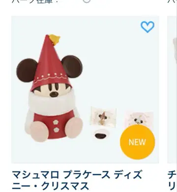 리루린린 마쉬멜로우 플라스틱 케이스