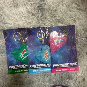 FANTASTICS NINE 지역 한정판 키링