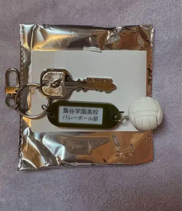 [하이큐] 열쇠 참 후쿠로다니 학원