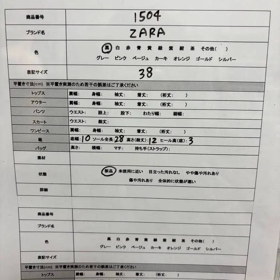 10번째 상품 이미지