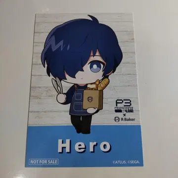 알베이커 R Baker 엽서 페르소나 3 주인공