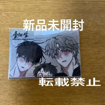 물가의 밤 클리어 카드