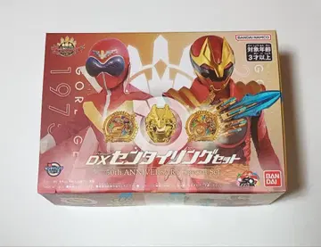 전 슈퍼 전대전 한정판 DX 센타이 링 세트 50주년 기념 새상품