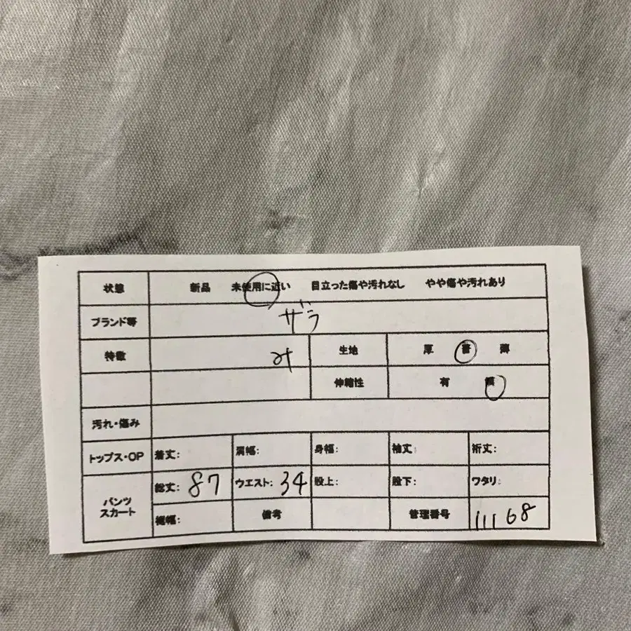 2번째 상품 이미지