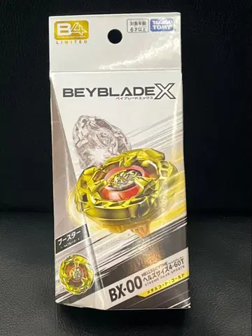 미사용 새상품 베이블레이드 X BX-00 골드