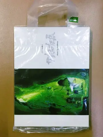 새상품 지브리 그림 장인 오가 카즈오전 도록