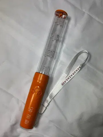 사쿠라자카46 마스모토 키라 응원봉