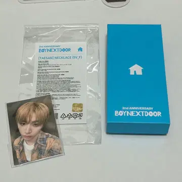 BOYNEXTDOOR 목걸이 2nd Anniversary 테산