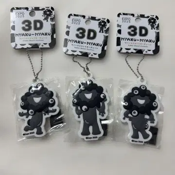 블랙 미야쿠미야쿠 3D 러버 마스코트 키체인 3개 세트