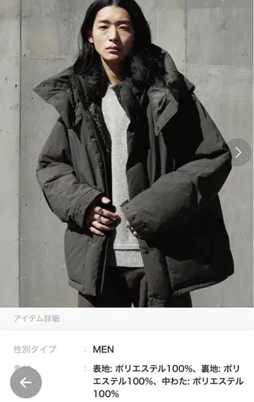 WYM HEAT 하이테크 파이버 다운 자켓 그레이