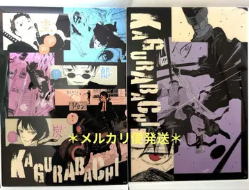 카구라바치 클리어 포스터 컬렉션 마키즈미 롯페이 치히로 2장 세트