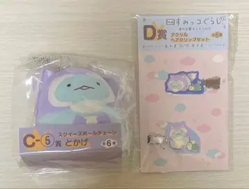 스미코구라시 제일복권 C상 D상 토카게 스퀴즈 아크릴 헤어 클립